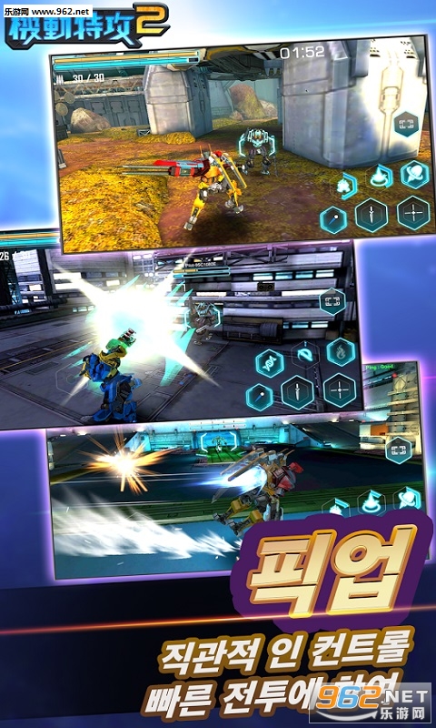 ExoGears2(�����ع�2��ȸ��)��ͼ3