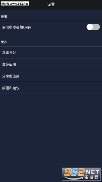 ��Ƶ��������רҵ������v2.0.2��ͼ0