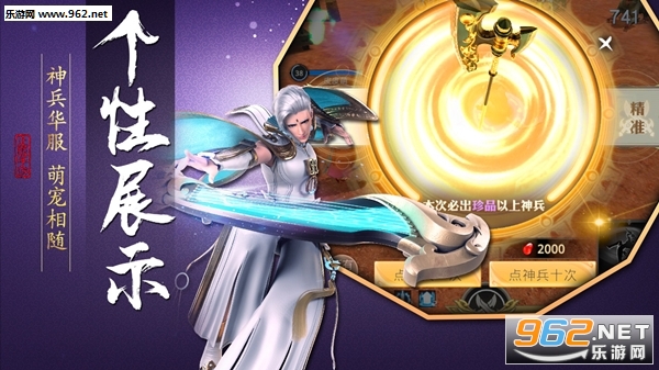 ���崫�ٷ����ͼ2