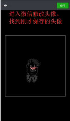 qq��͸��ͷ���زĴ�ȫappv7.3.0��ͼ2