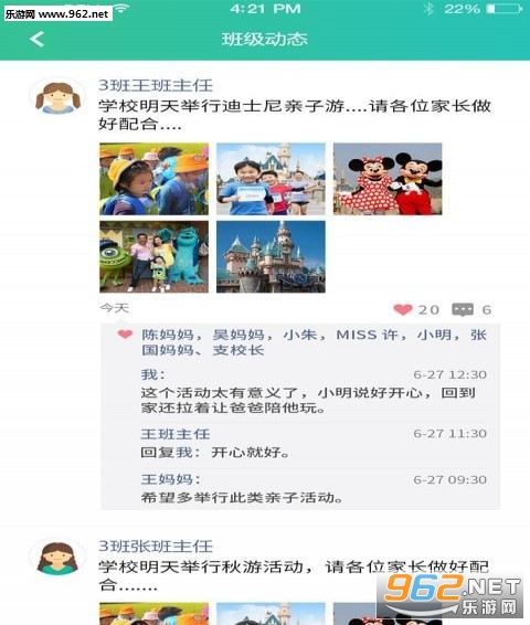 �崺ѿappv1.3.4��ͼ0
