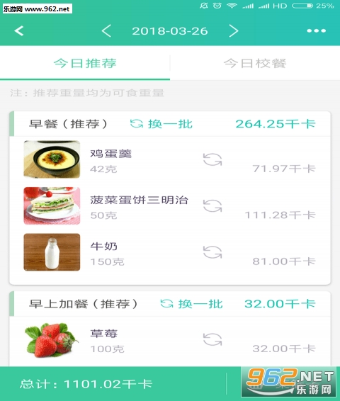�崺ѿappv1.3.4��ͼ1