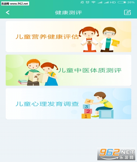 �崺ѿappv1.3.4��ͼ2