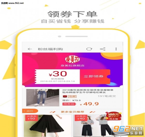 ����ȯapp��ͼ2