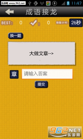 �������ղ����°��ͼ1
