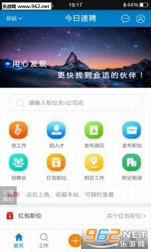 ������Ƹappv1.0.0��ͼ1