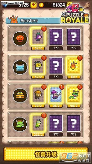 Puzzle Royale(皇家消消乐手游安卓版)截图0