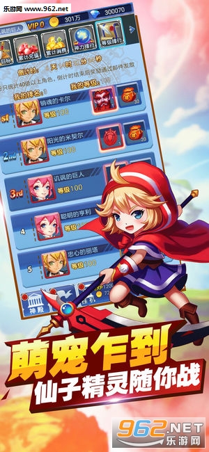 奇迹萌娘测试版截图2