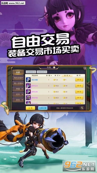 ���괳�������ιٷ����ͼ0