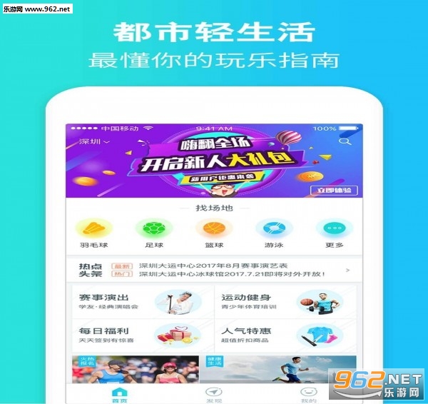 һ����׿���ͼ1