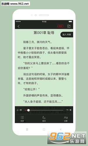�ٿ�С˵app��ͼ0
