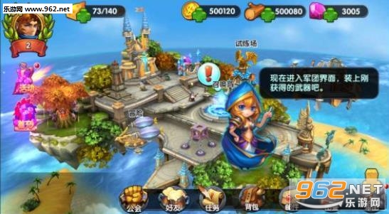 艾泽拉斯超V安卓版截图1