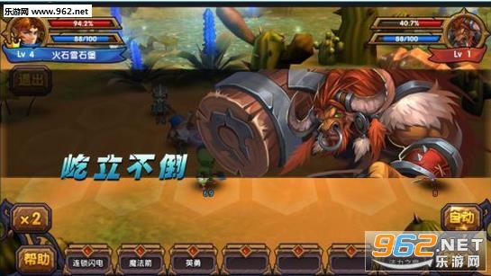 艾泽拉斯超V安卓版截图2