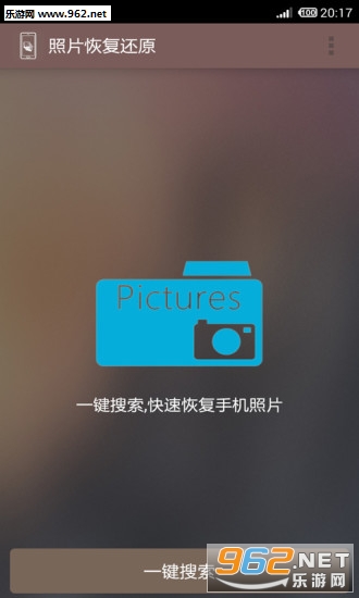 ��Ƭ�ָ���ԭ��׿�ֻ���v3.0.1��ͼ1