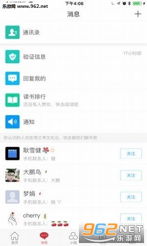 �����Ļ���app��ͼ0