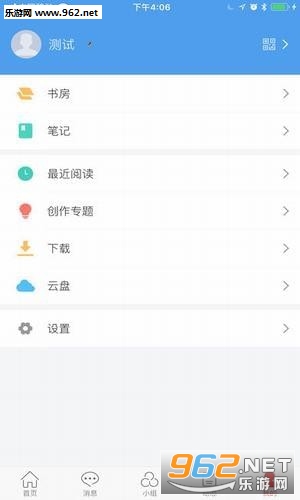 �����Ļ���app��ͼ2