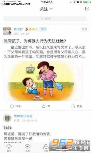 �����Ļ���app��ͼ1