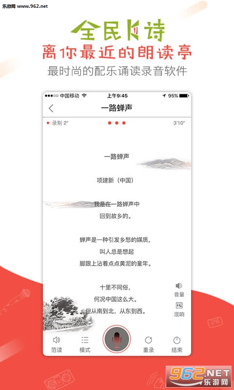ȫ��Kʫ��׿��v2.0.8��ͼ0
