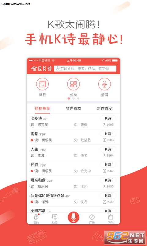 ȫ��Kʫ��׿��v2.0.8��ͼ3