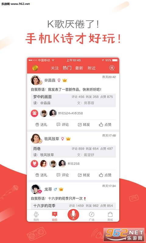 ȫ��Kʫ��׿��v2.0.8��ͼ2