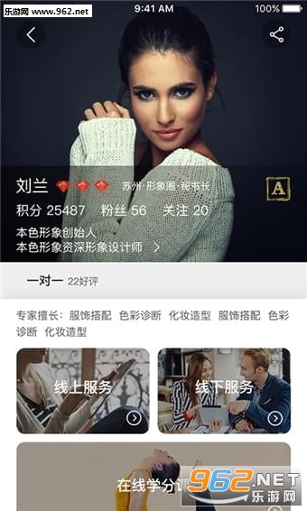 ����Ȧapp��ͼ1
