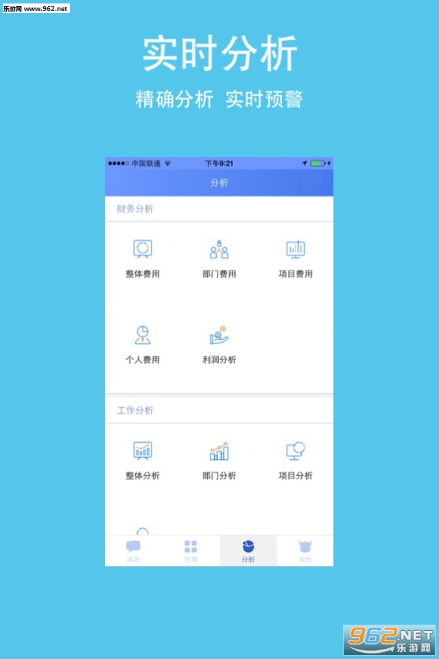 ���ݰ�����appv2.1.8��ͼ0