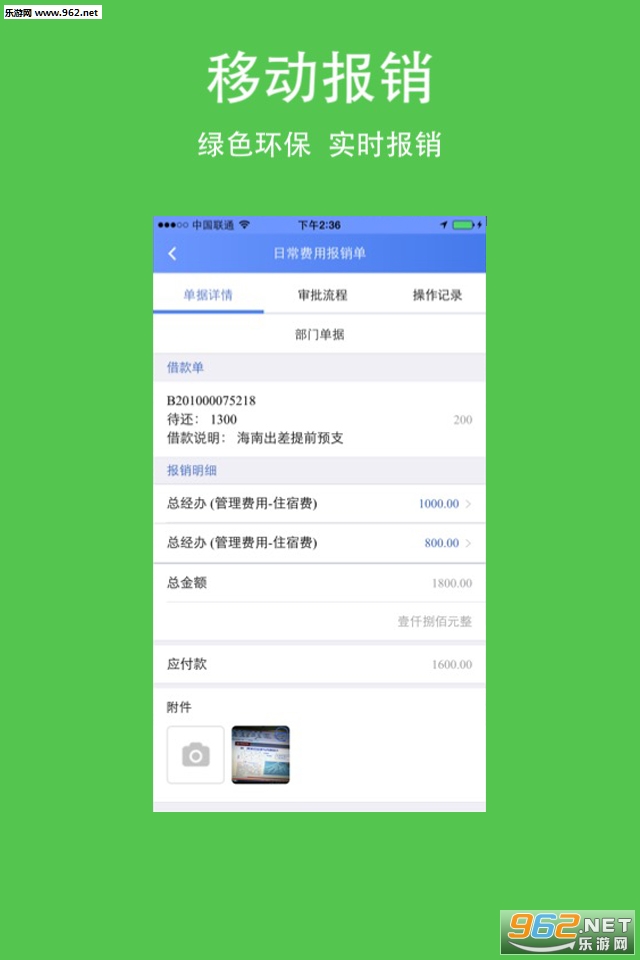 ���ݰ�����appv2.1.8��ͼ1