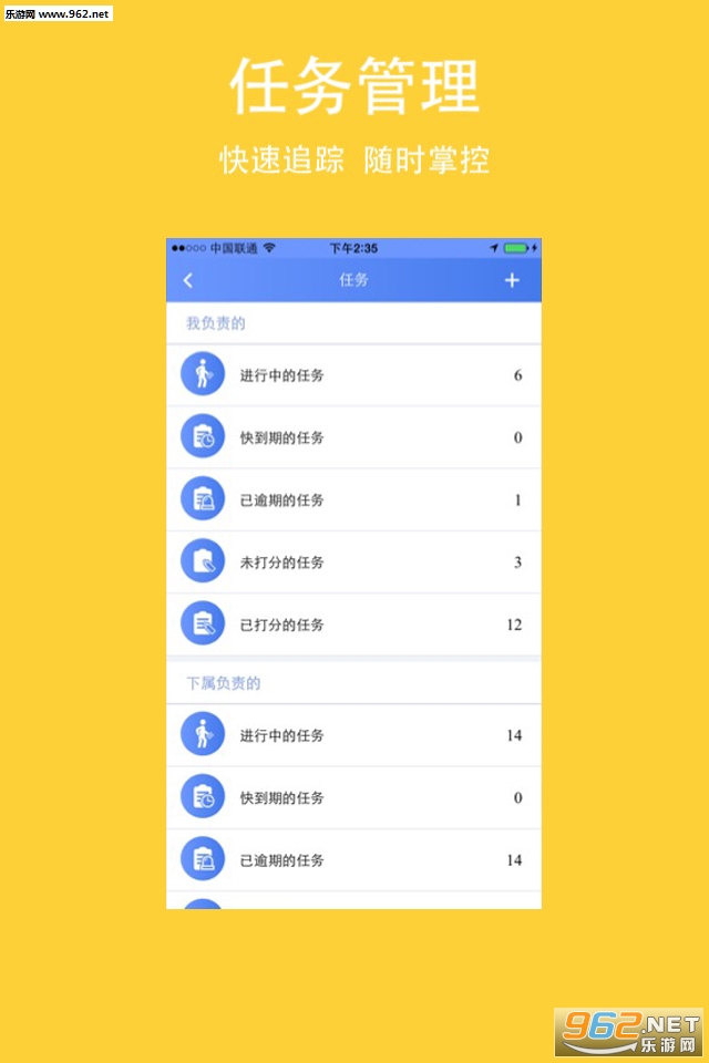 ���ݰ�����appv2.1.8��ͼ2