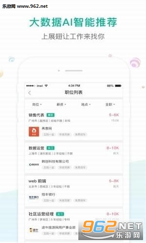 ��չ��app��ͼ2