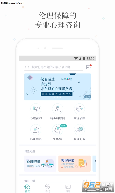 �������ֻ���v2.14.0��ͼ0