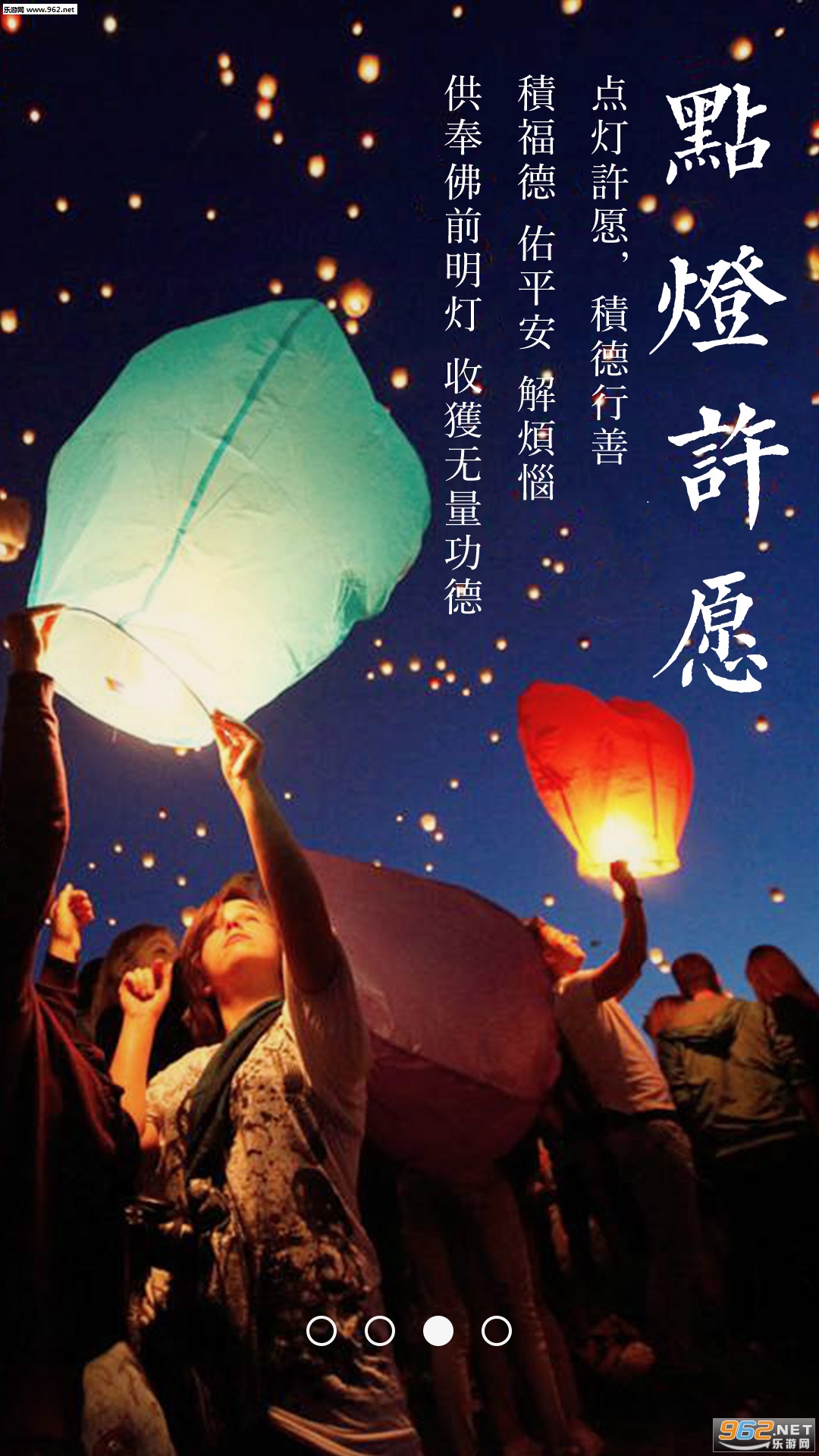 旺运大师app截图2