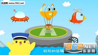 �н��ٵ��ֻ���v2.3.2��ͼ2