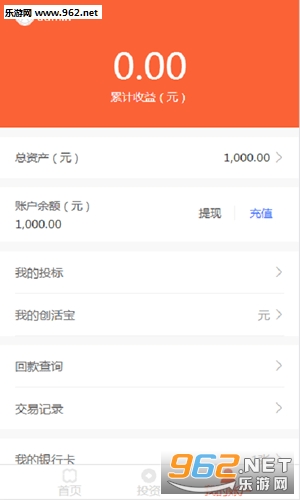 ��������׿��1.0.0��ͼ1