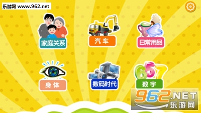 �������ʶ�ֿ���׿��v2.11.4��ͼ0