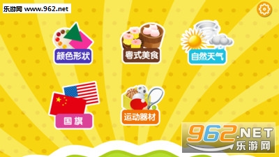�������ʶ�ֿ���׿��v2.11.4��ͼ1