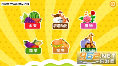�������ʶ�ֿ���׿��v2.11.4��ͼ4