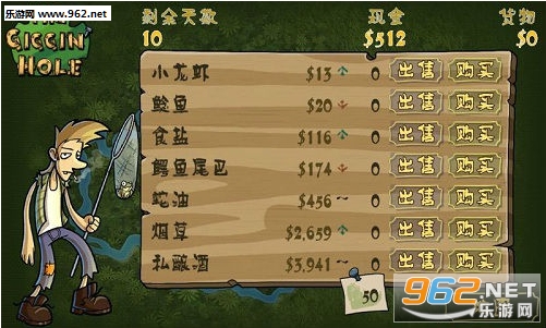 ������˽��������v1.4.3��ͼ4
