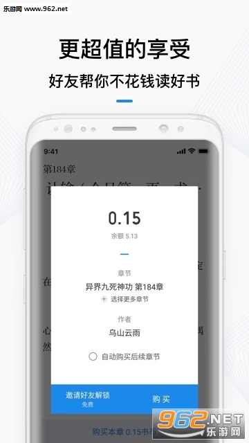 ΢�Ŷ������°�v8.0.0��ͼ0