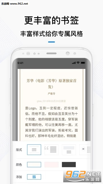 ΢�Ŷ������°�v8.0.0��ͼ1