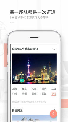 �˿����޹ٷ���v1.2.2��ͼ3