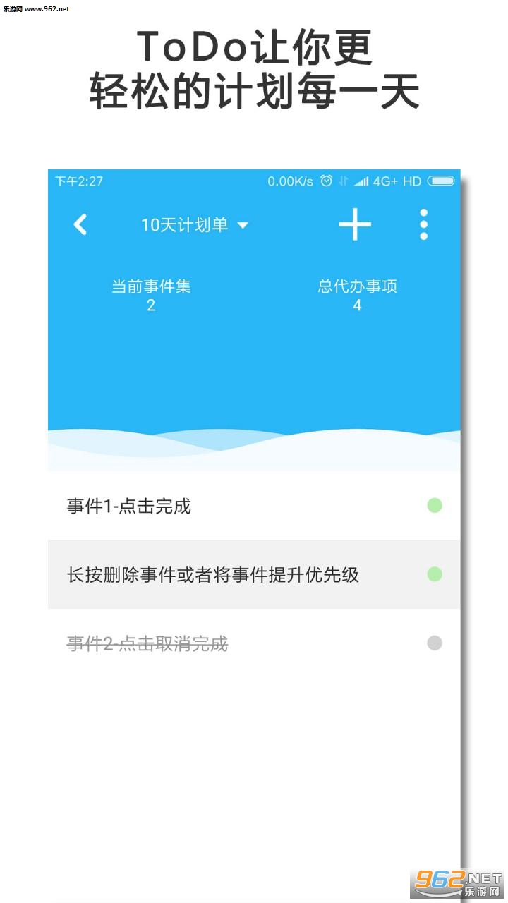 Mind-提高专注度官方正版截图1