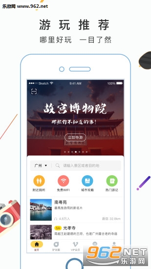 ¿�����ιٷ���v3.3.5��ͼ3