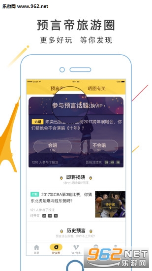¿�����ιٷ���v3.3.5��ͼ4