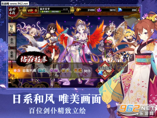 ���߻��봫˵��׿���ͼ1