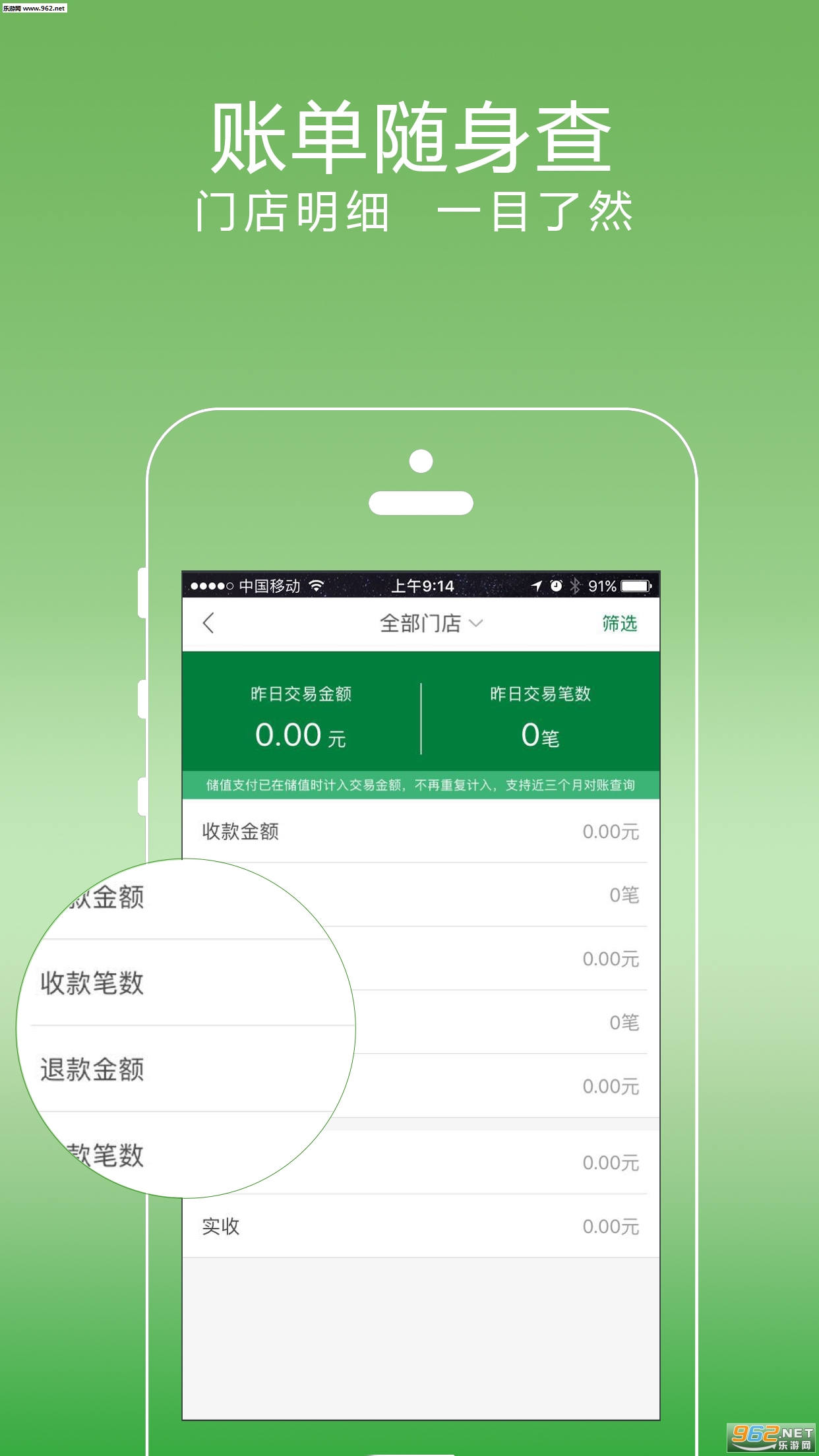 ���ѿ츶appv2.0.21��ͼ1