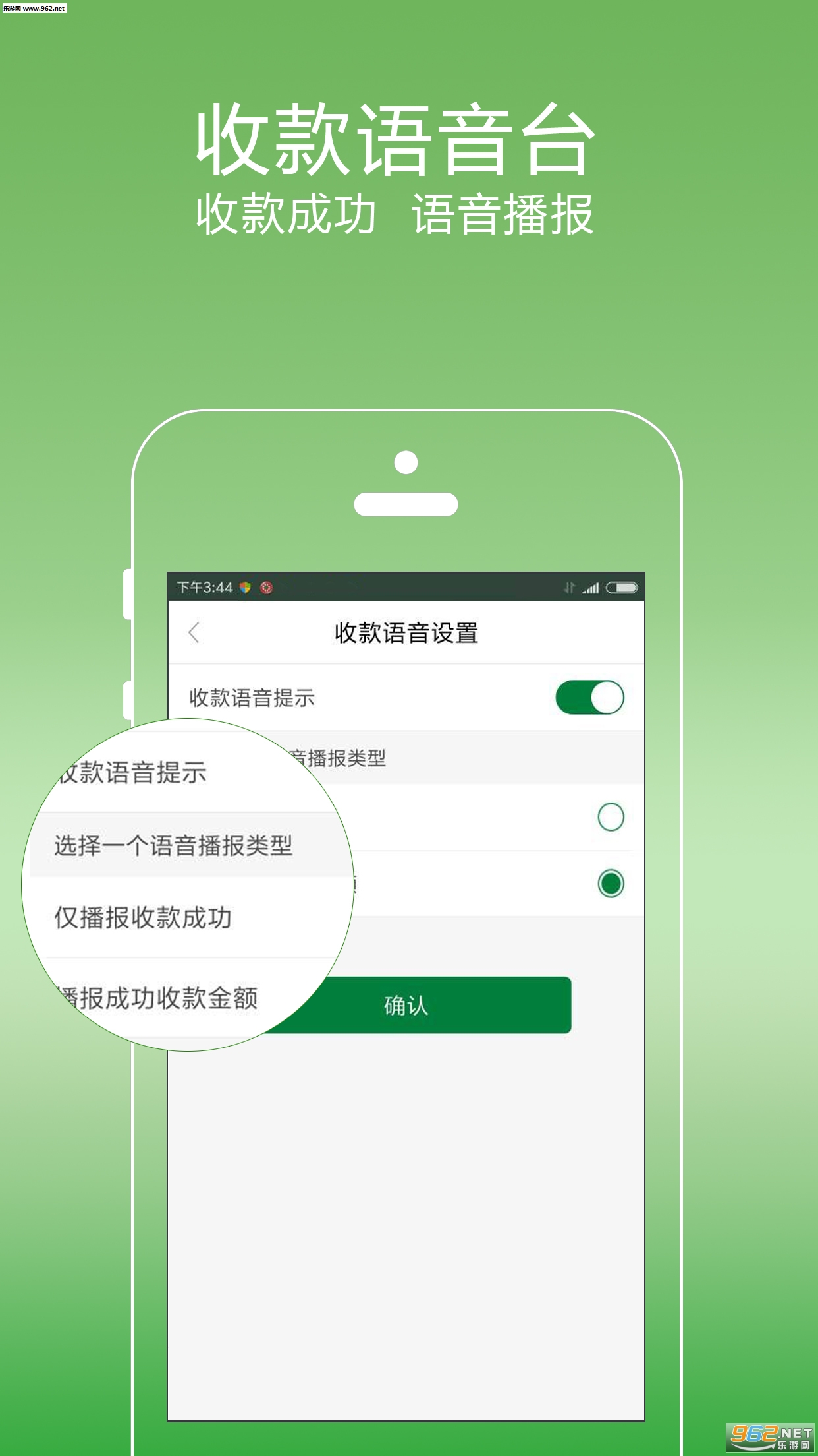 ���ѿ츶appv2.0.21��ͼ2