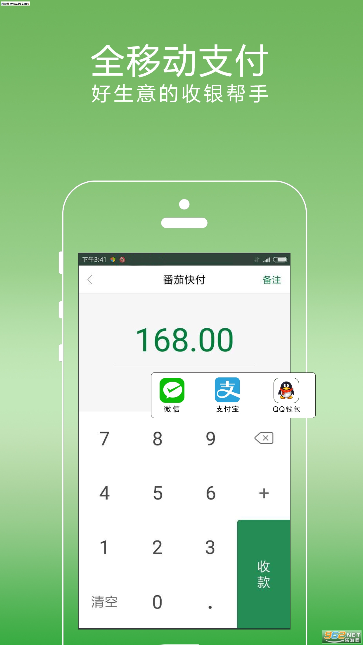 ���ѿ츶appv2.0.21��ͼ0