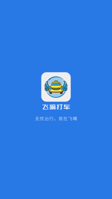 ����˾����Լ��appv1.4.2��ͼ0