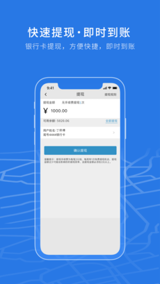 ����˾����Լ��appv1.4.2��ͼ2