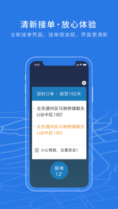 ����˾����Լ��appv1.4.2��ͼ3